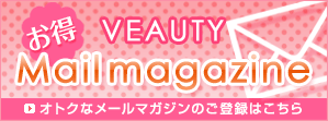 VEAUTY Mail magazine