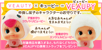 VEAUTY �� ���塼�ԡ� = VEAUPY