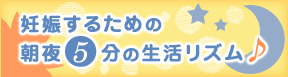 ǥ�����뤿���ī��5ʬ������ꥺ���