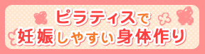 �ԥ�ƥ�����ǥ�����䤹�����κ��