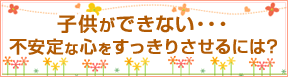 �Ҷ����Ǥ��ʤ��������԰���ʿ��򤹤ä��ꤵ����ˤϡ�