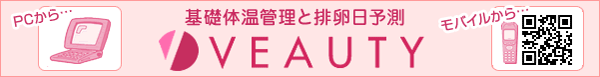VEAUTY