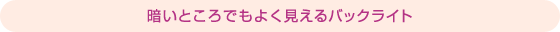 �Ť��Ȥ����Ǥ�褯������Хå��饤��
