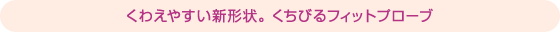 ���廊�䤹���������������Ӥ�ե��åȥץ�����