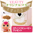 �ޥޡ����å� ���ѥʥ�����ޡ������꡼��ʥݥ�ץ����ס�390g