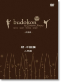 budokon -��ƻ��-���顦����ԡ�������DVD�ڥ᡼���زġ�