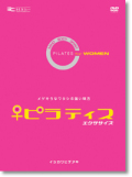 �ԥ�ƥ��������������� FOR WOMEN DVD�ڥ᡼���زġ�