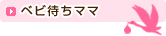 �٥��Ԥ��ޥ�