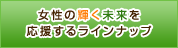 �����ε���̤�����礹��饤��ʥå�
