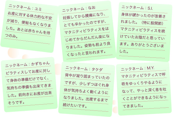 先輩に聞いてみました!!