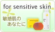 産前産後の敏感肌にやさしいスキンケア