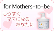 もうすぐママになるあなたに♪