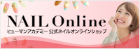 NAIL Online